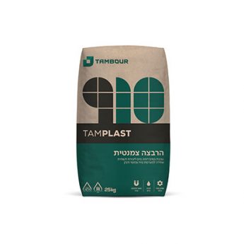 TAMPLAST הרבצה צמנטית 910