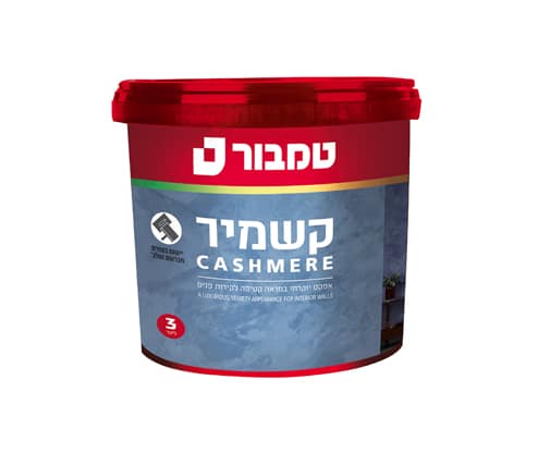 קשמיר