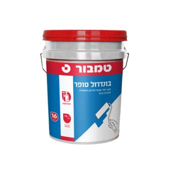 בונדרול סופר