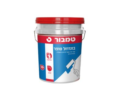 בונדרול סופר