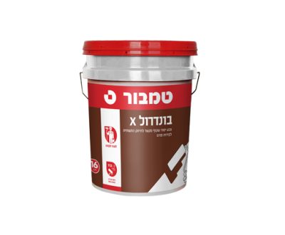 בונדרול X