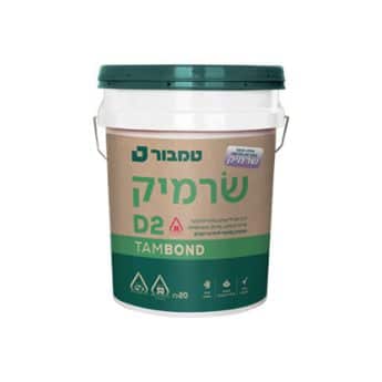 שרמיק D2