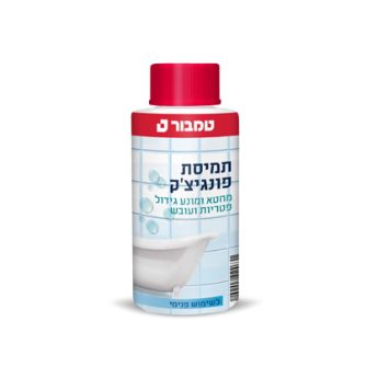 תמיסת פונגיצ'ק