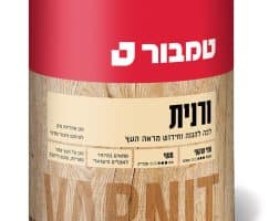 ורנית לעץ ממס