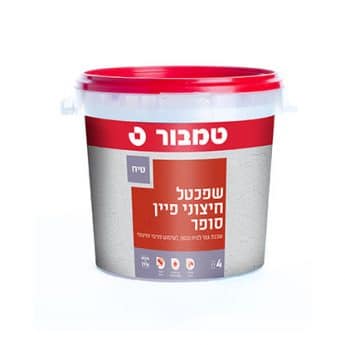 שפכטל חיצוני פיין סופר