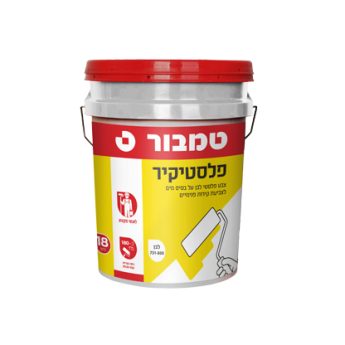 פלסטיקיר