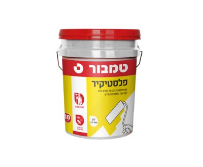 פלסטיקיר