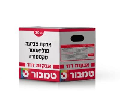 אבקת צביעה פוליאסטר TGIC FREE טקסטורה