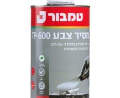 מסיר צבע TP-600