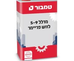 מדלל 5-9