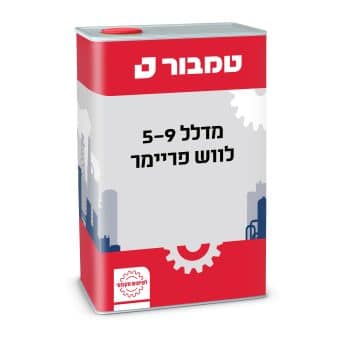 מדלל 5-9