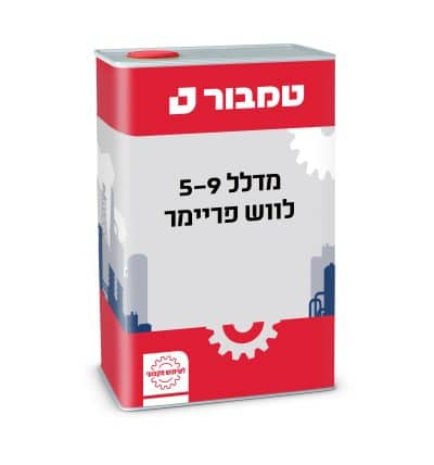 מדלל 5-9