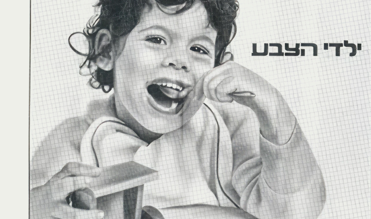 1963