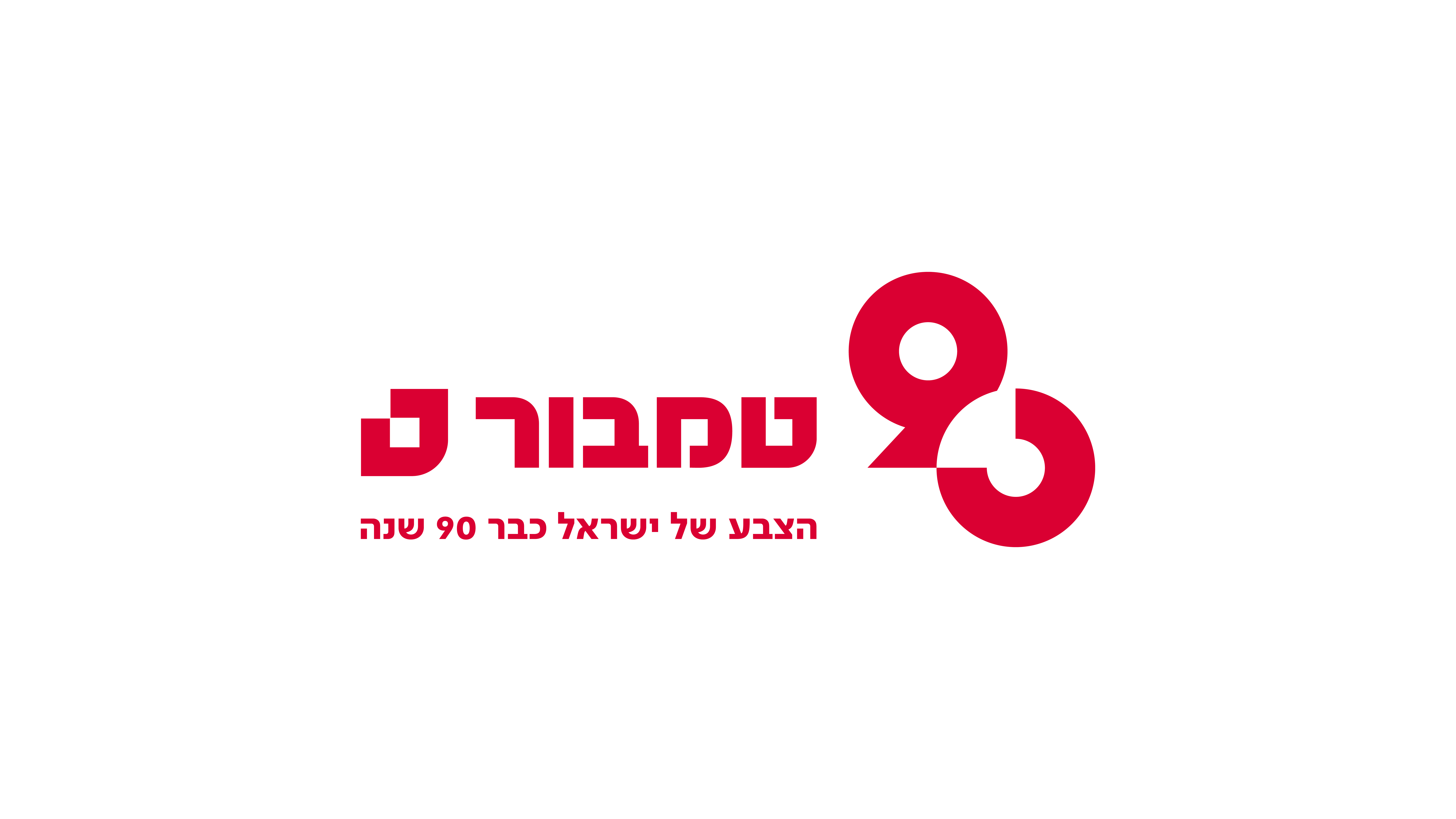 2026 Tambor celebrates 90 years