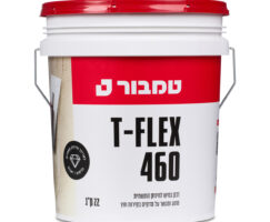T FLEX 460 דבק מקצועי וגמיש לחיזוק מעטפת המבנה