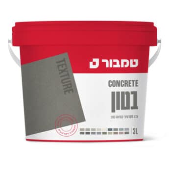 TEXTURE בטון
