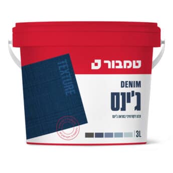 TEXTURE ג'ינס