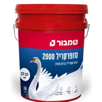 סופרקריל 2000