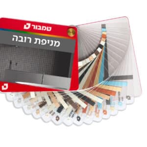 מניפת רובה