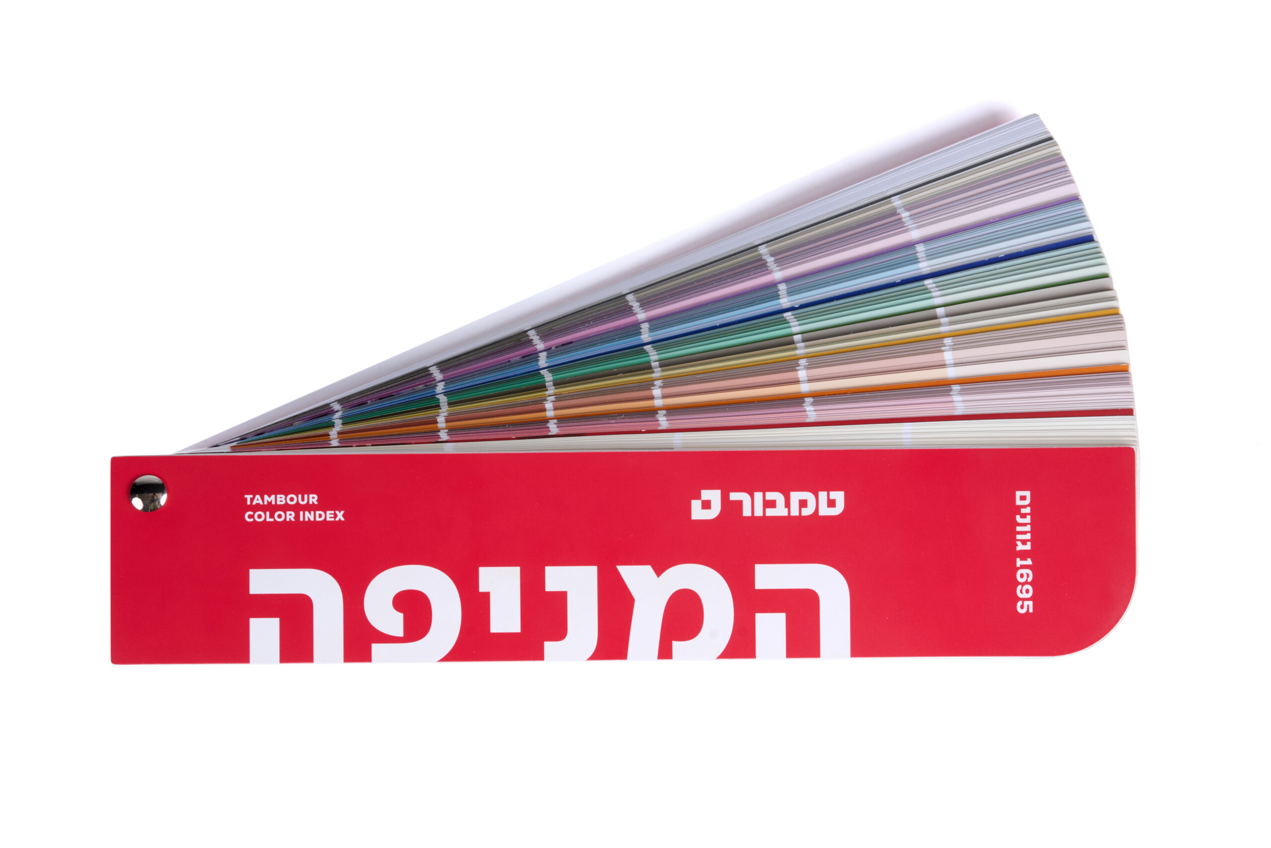 הכי חשוב לגוון! מניפת הצבעים לשירותכם