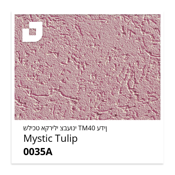 Mystic Tulip