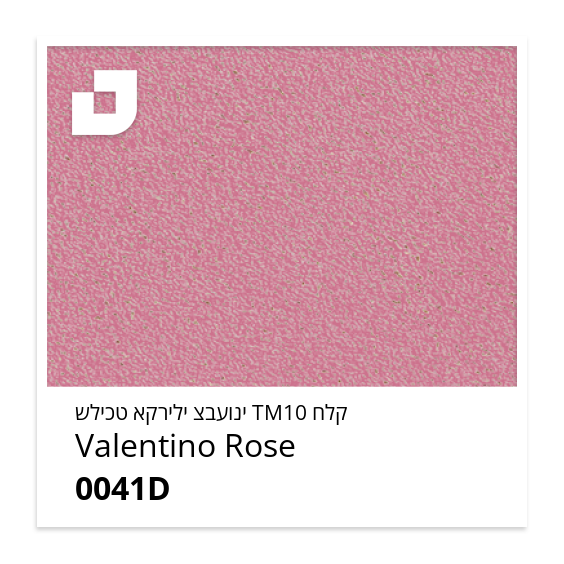 Valentino Rose