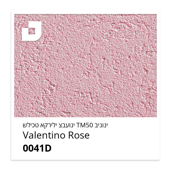 Valentino Rose