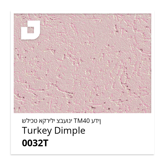 Turkey Dimple