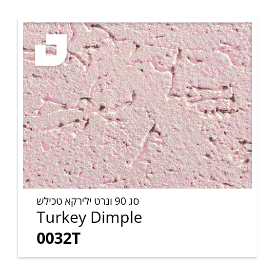Turkey Dimple