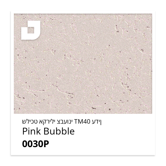 Pink Bubble