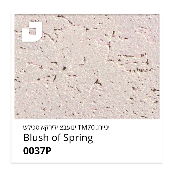 Blush of Spring