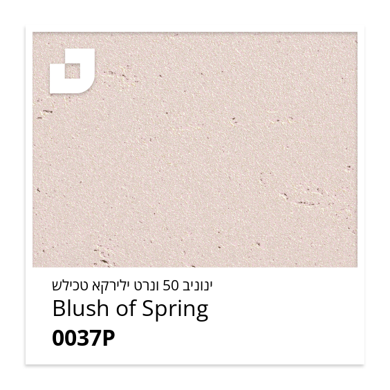 Blush of Spring