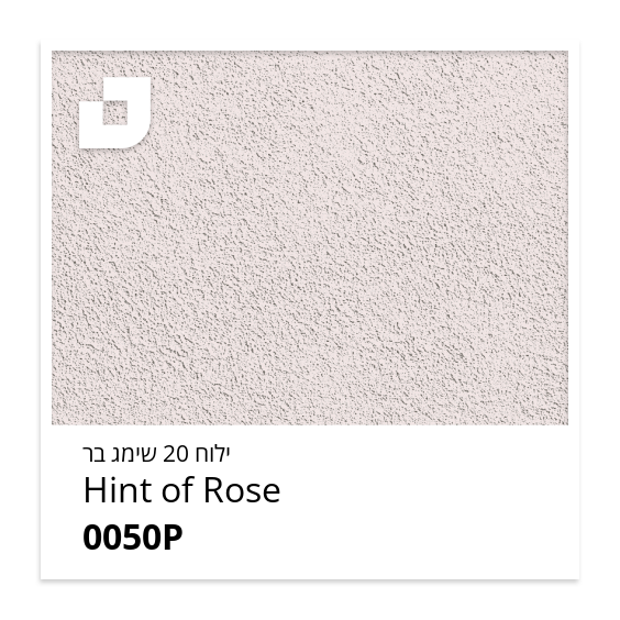 Hint of Rose
